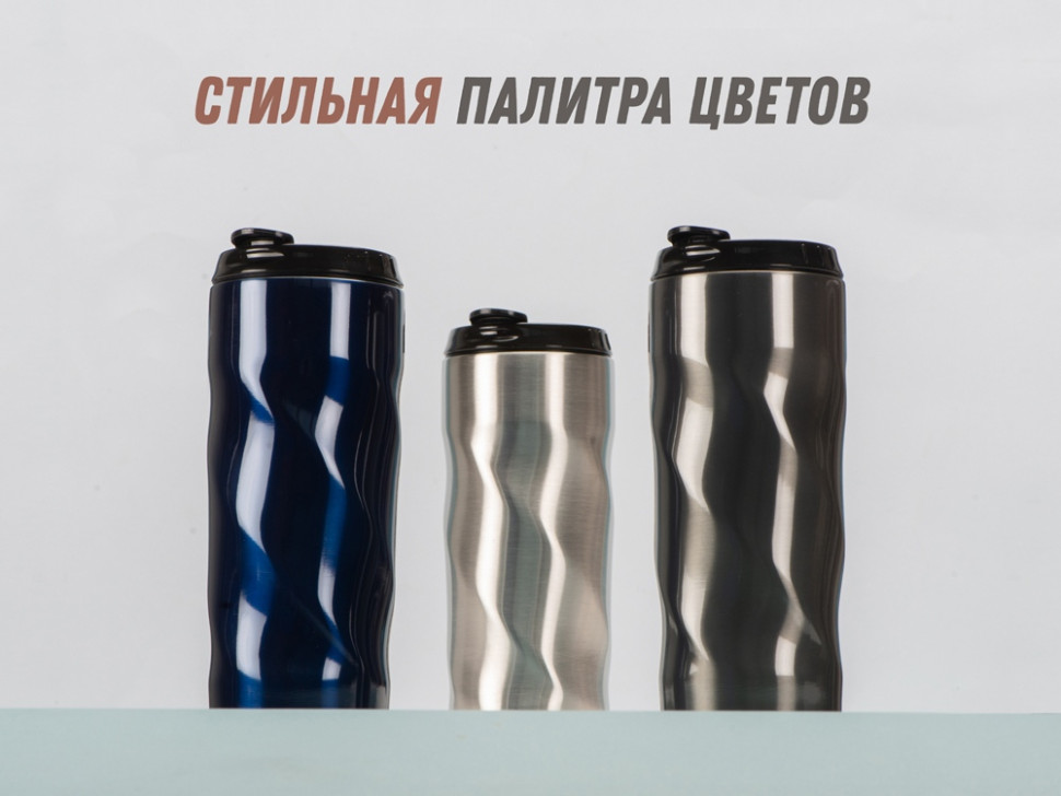 Термокружка Гедж Термокружка Гедж