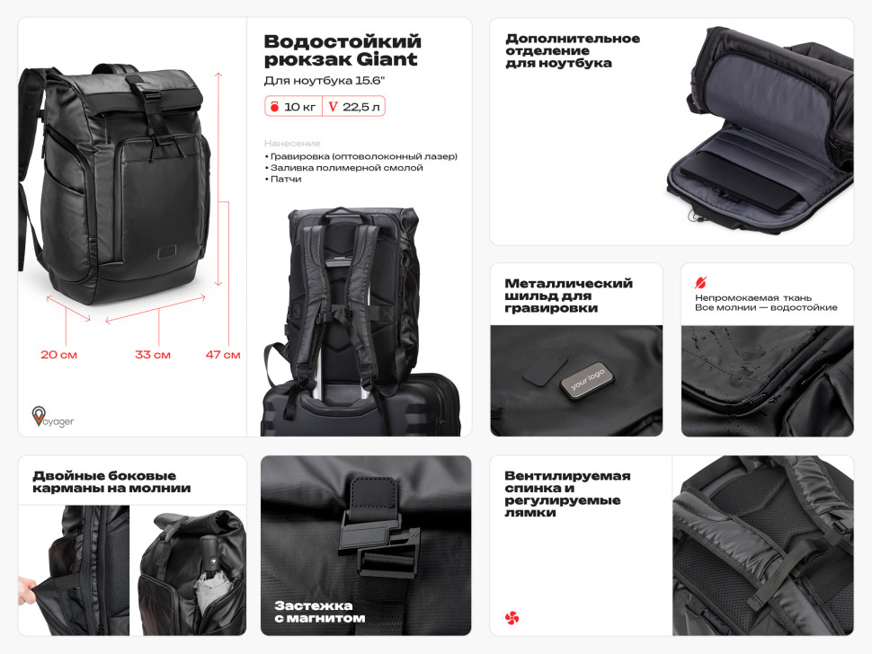 Водостойкий рюкзак Giant для ноутбука 15.6