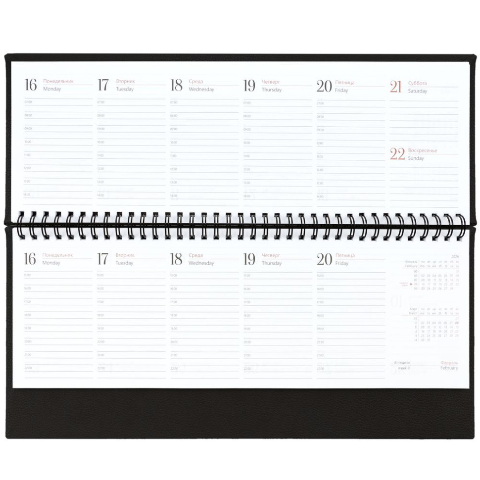 Планинг Sagrin, датированный, черный Планинг Sagrin, датированный, черный