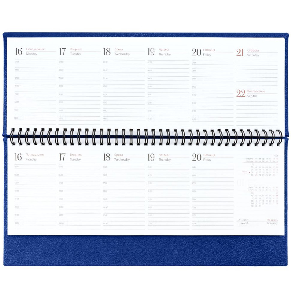 Планинг Sagrin, датированный, синий Планинг Sagrin, датированный, синий