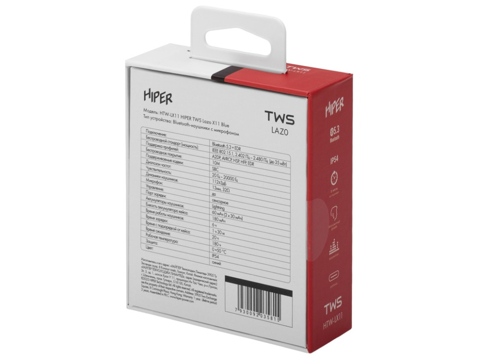 Беспроводные наушники  TWS Lazo X10