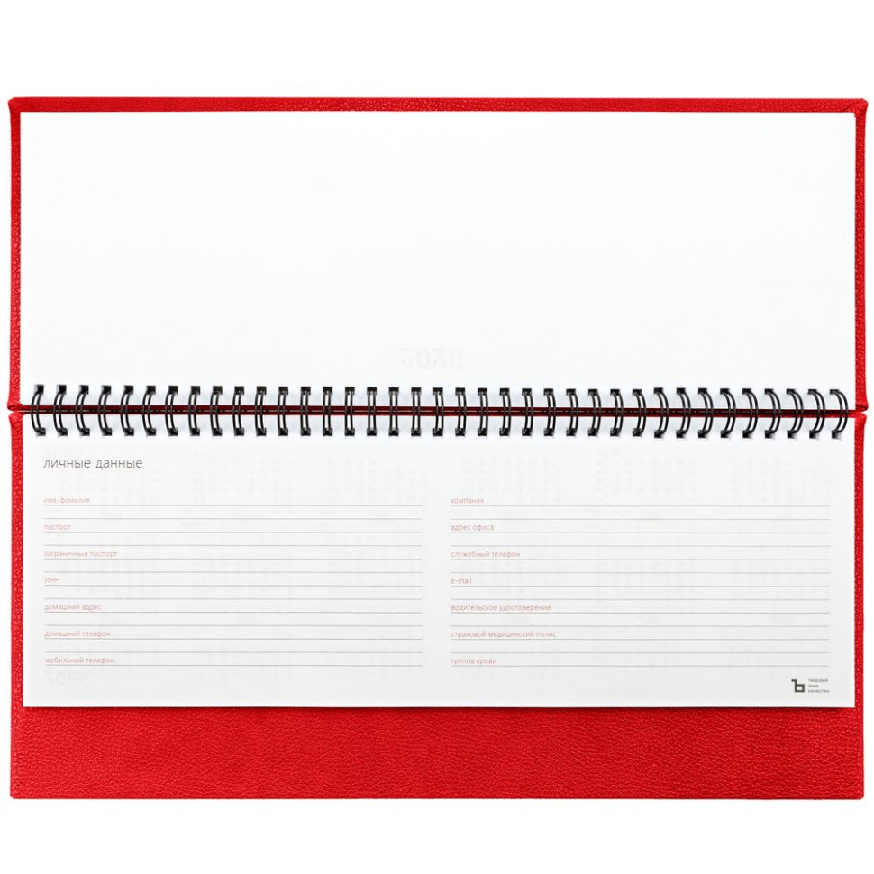 Планинг Sagrin, датированный, красный Планинг Sagrin, датированный, красный