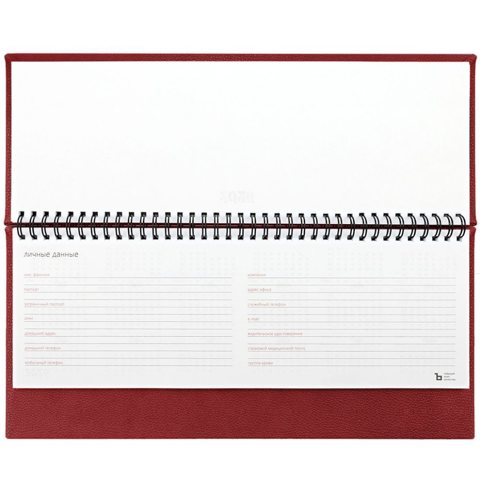 Планинг Sagrin, датированный, красный Планинг Sagrin, датированный, красный