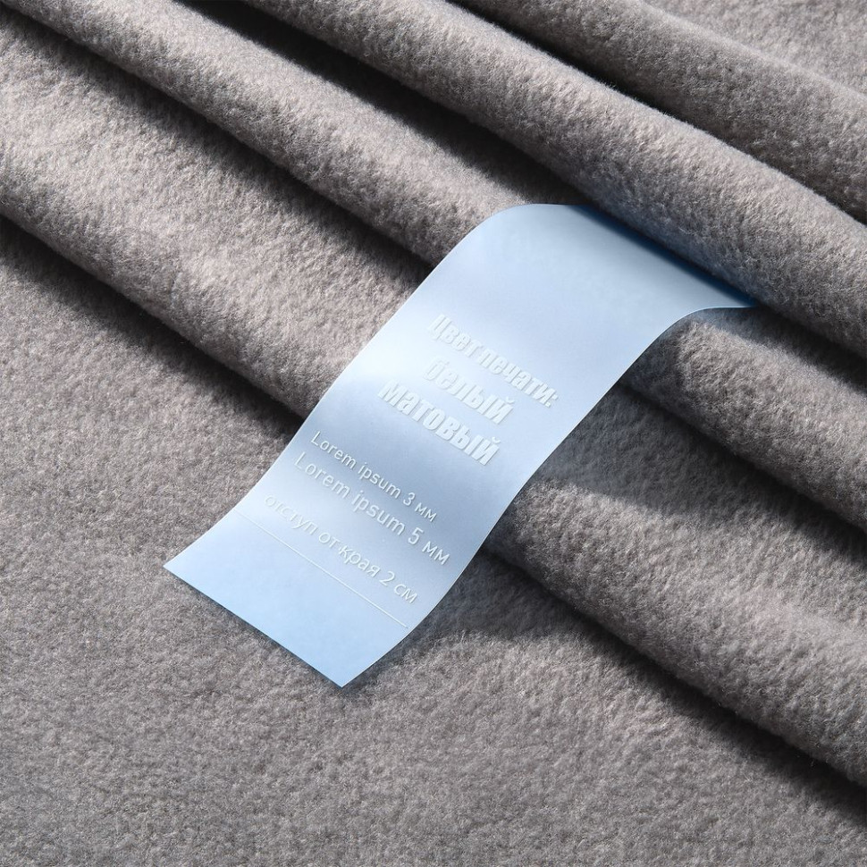 Лента силиконовая Biguna 20 S, прозрачная голубая, 10 см