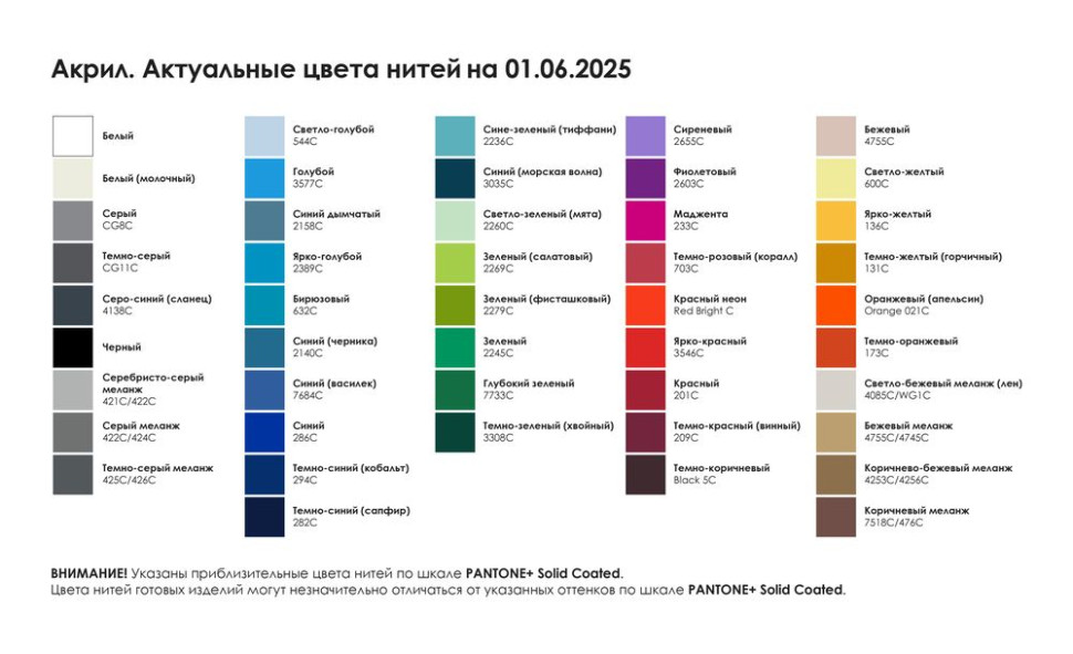 Вязаный карман-кенгуру на заказ Рaosy