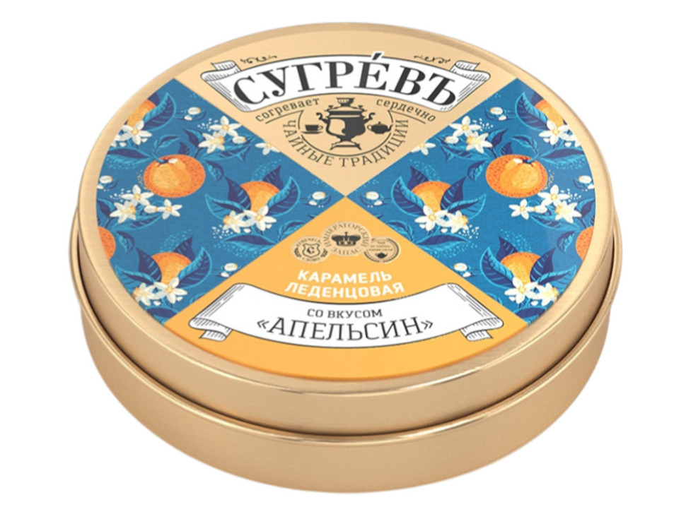 Карамель леденцовая со вкусом малины в банке