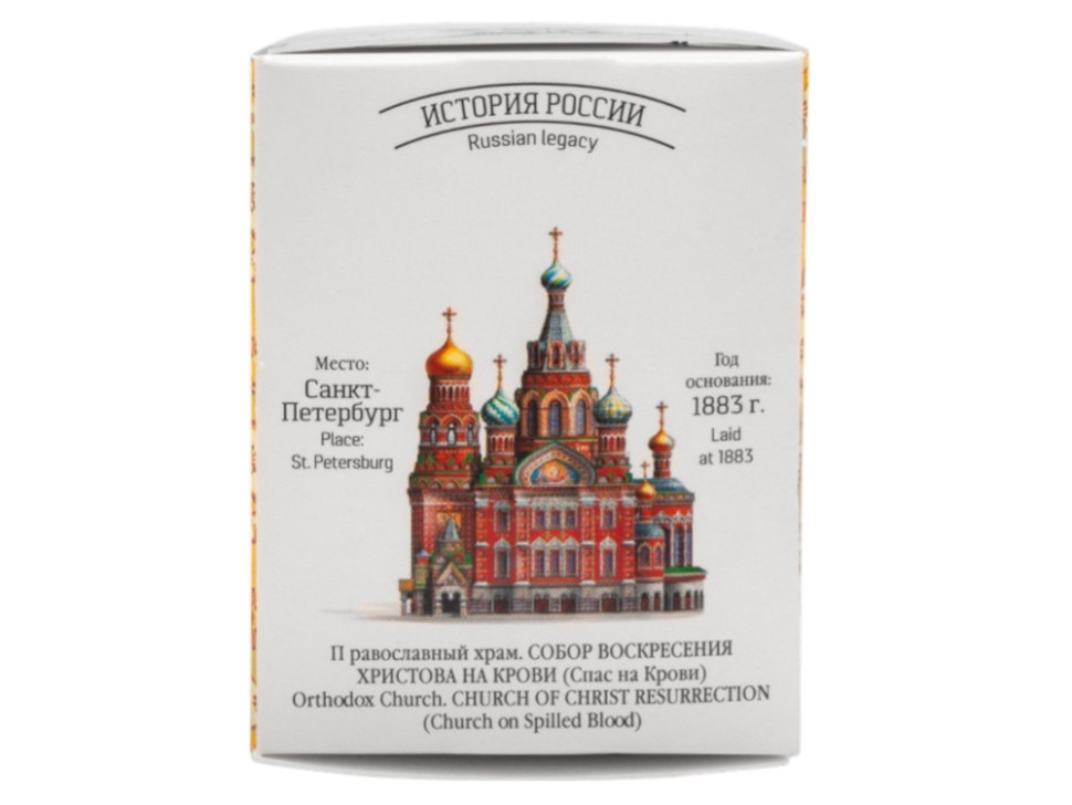 Чайный напиток По-Алтайски