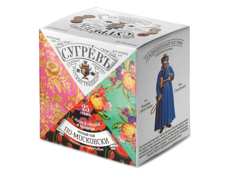 Чайный напиток По-Алтайски