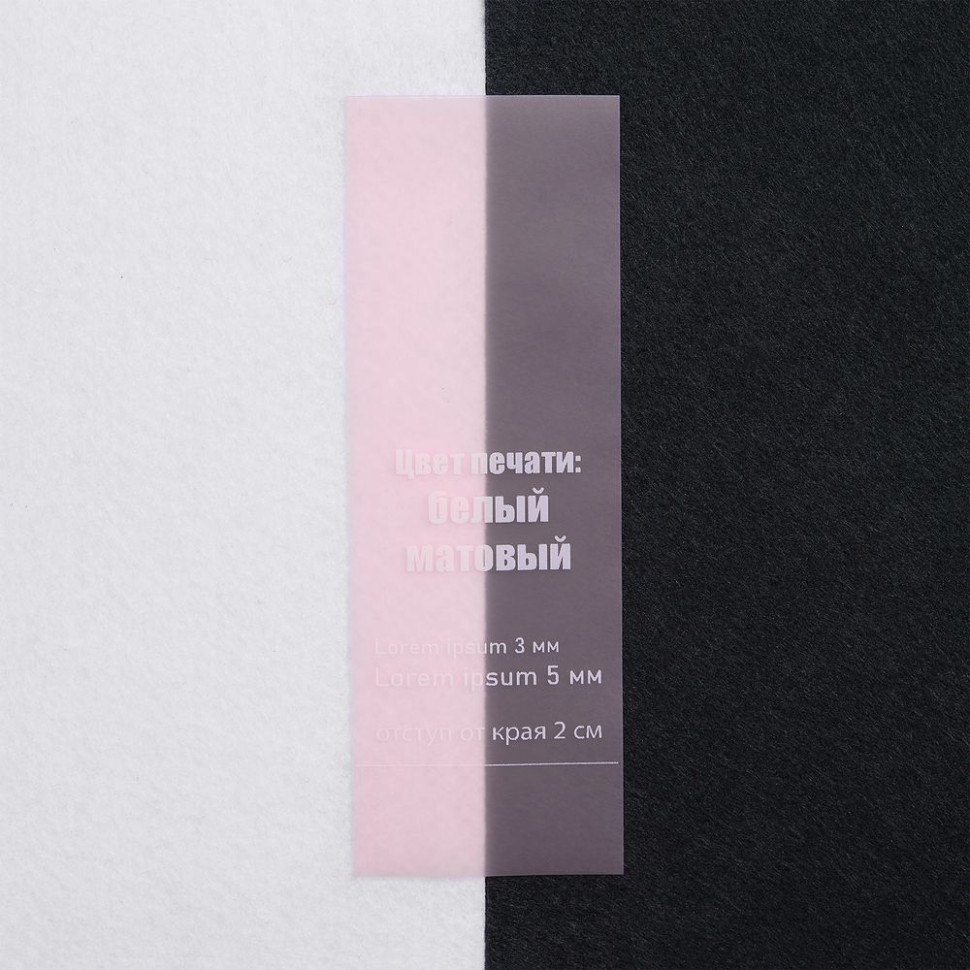 Лента силиконовая Biguna 20 S, прозрачная розовая, 50 см