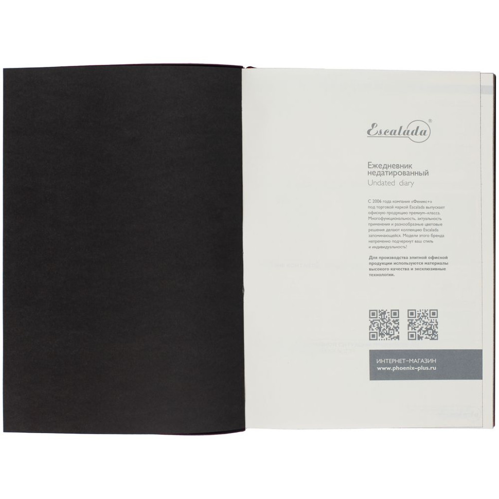 Ежедневник Avila, недатированный, красный Ежедневник Avila, недатированный, красный