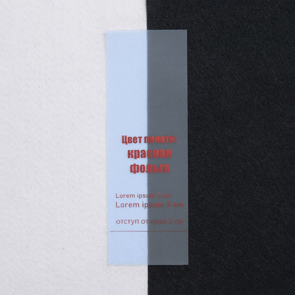 Лента силиконовая Biguna 35 S, прозрачная голубая, 20 см