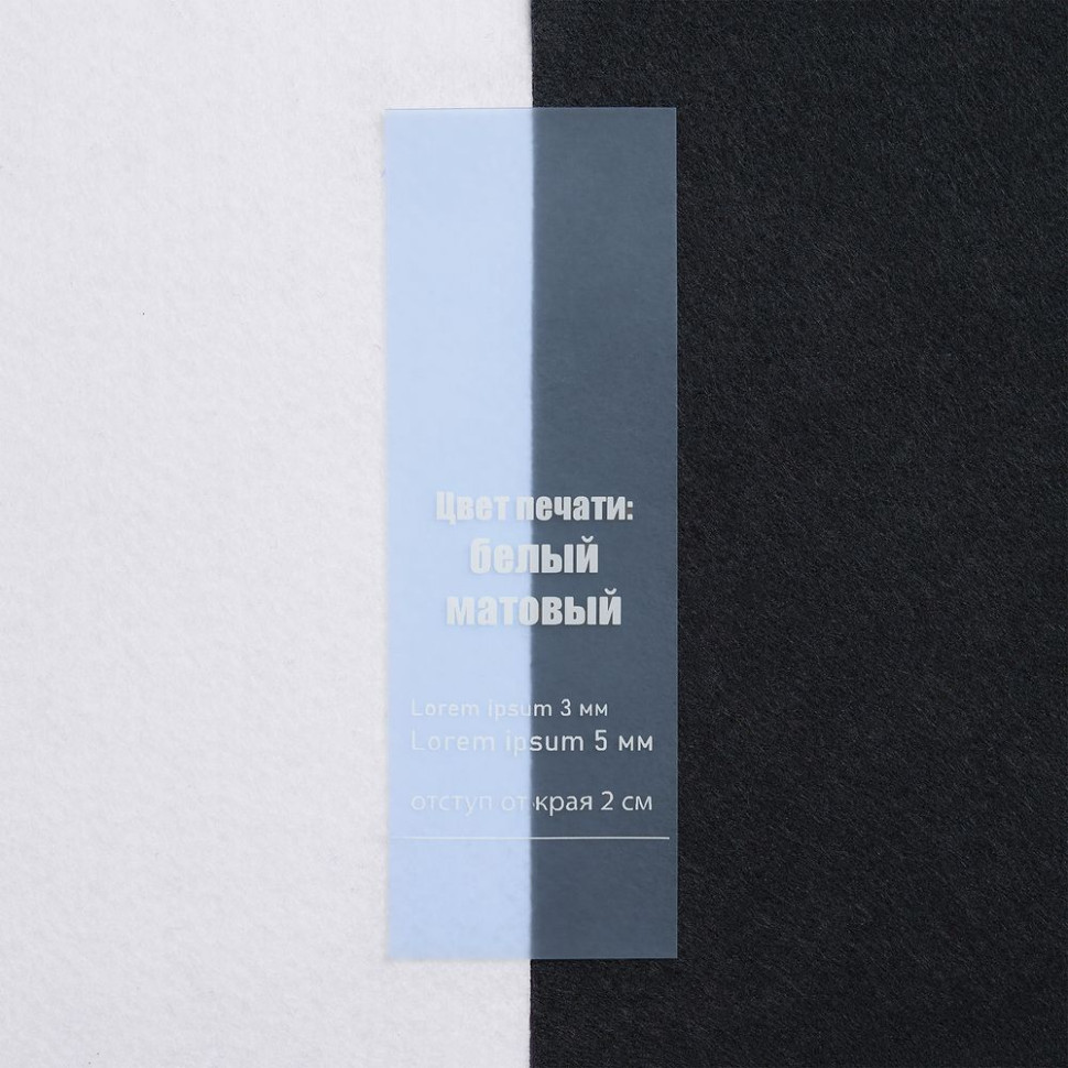 Лента силиконовая Biguna 35 S, прозрачная голубая, 20 см