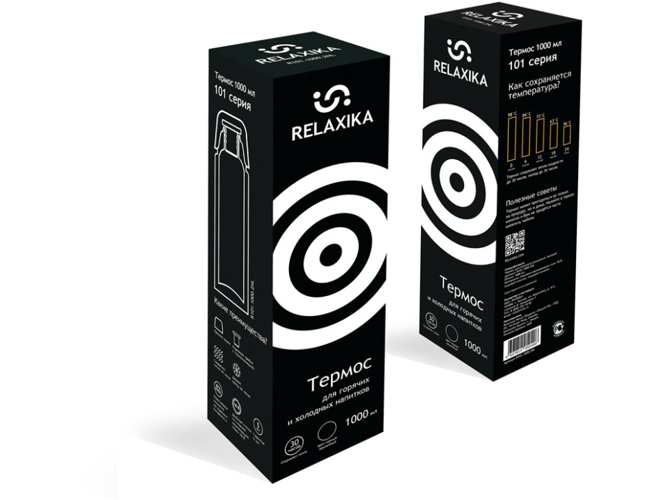 Термос Relaxika 101, 1 л