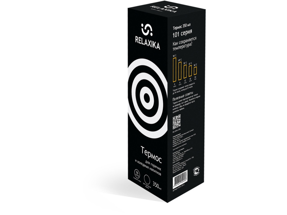 Термос Relaxika 101, 350 мл