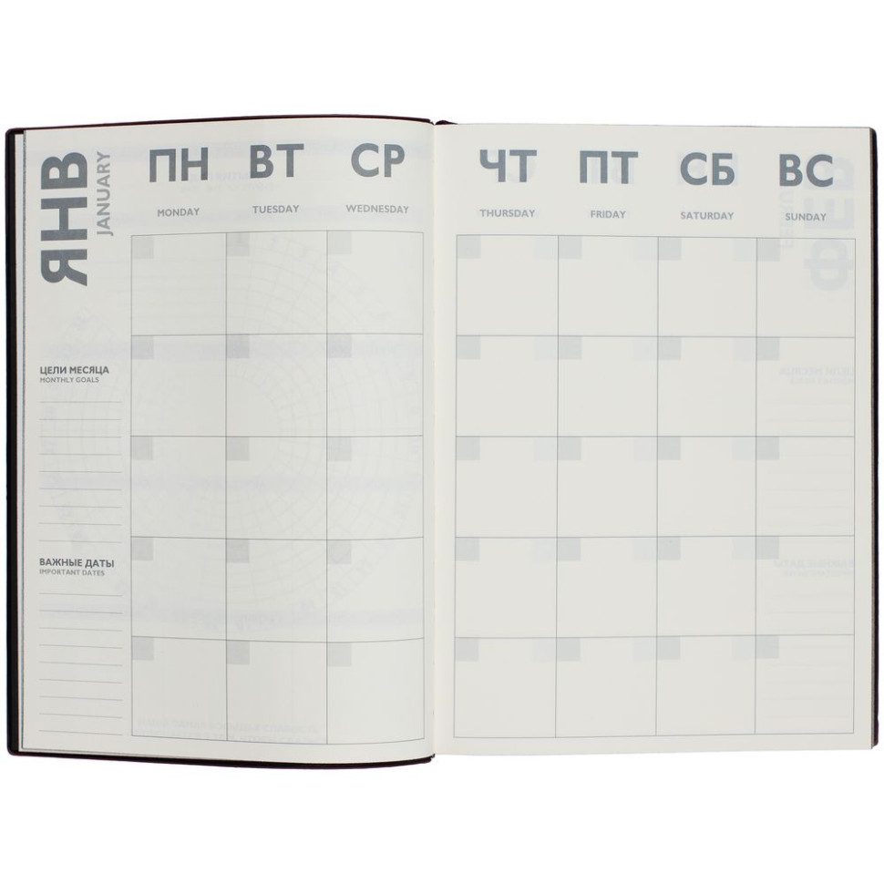 Ежедневник Avila, недатированный, коричневый Ежедневник Avila, недатированный, коричневый