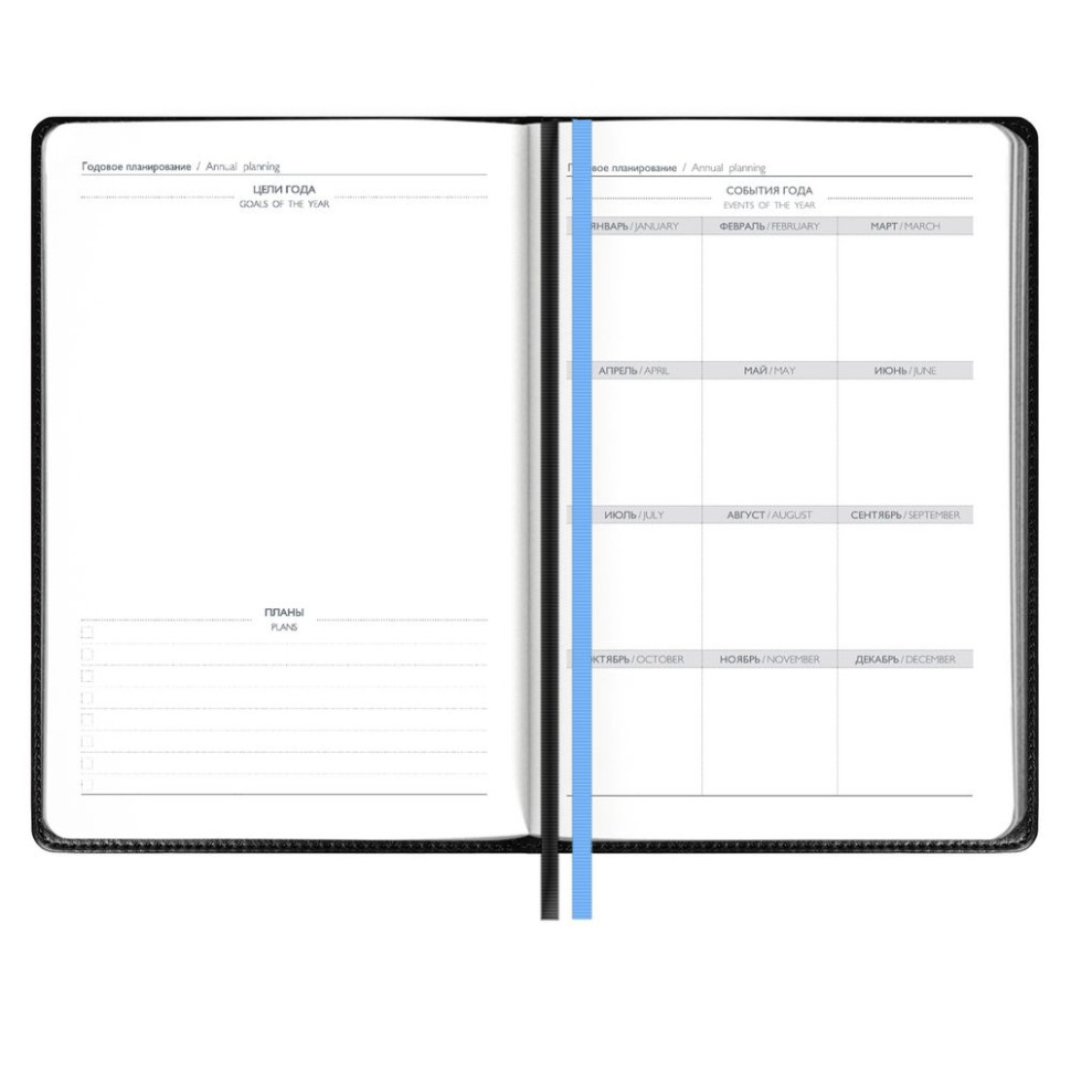 Ежедневник Alanis, недатированный, черный с голубым Ежедневник Alanis, недатированный, черный с голубым