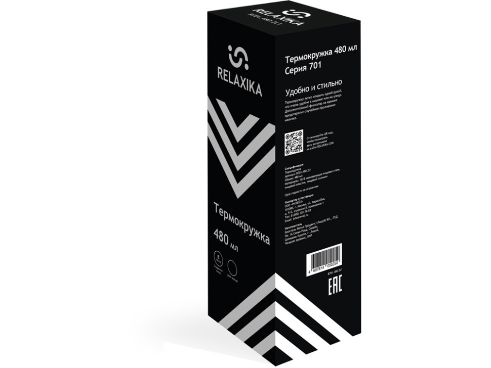 Термос Relaxika 701, 480 мл Термос Relaxika 701, 480 мл