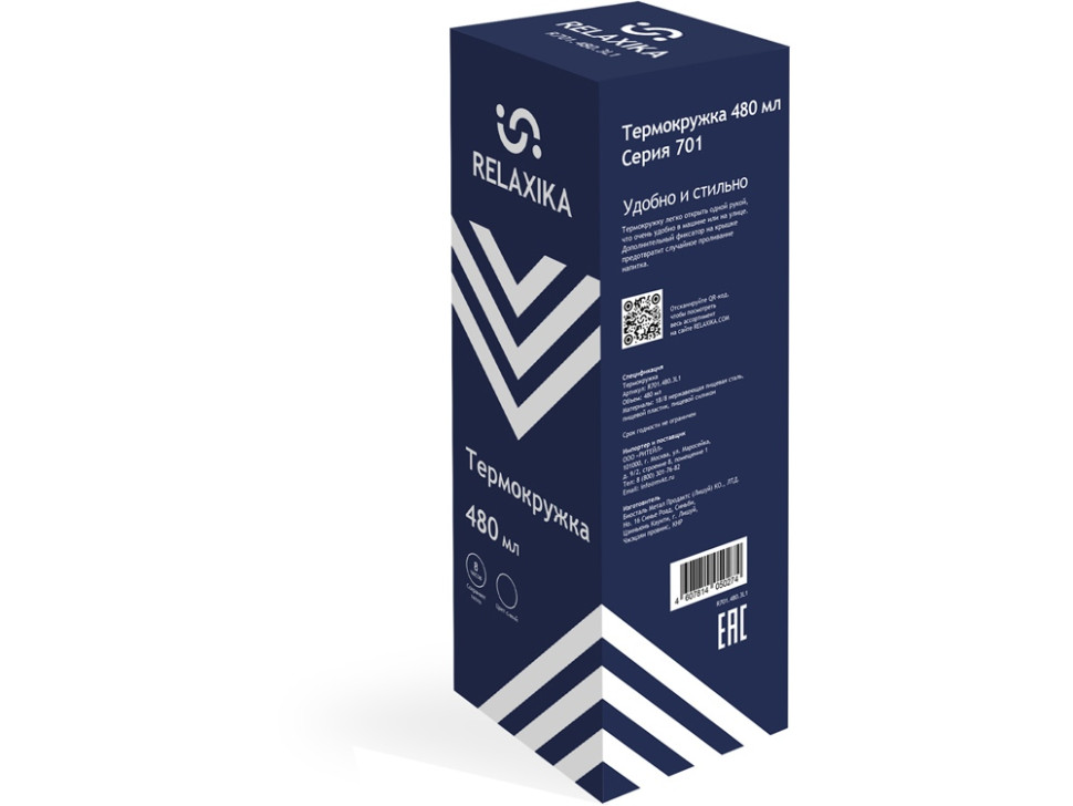 Термос Relaxika 701, 480 мл Термос Relaxika 701, 480 мл