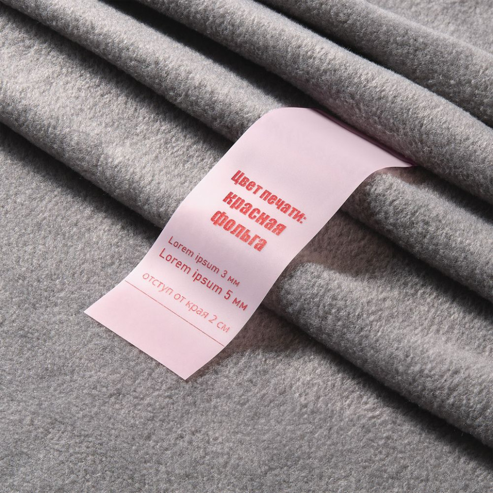 Лента силиконовая Biguna 35 S, прозрачная розовая, 20 см