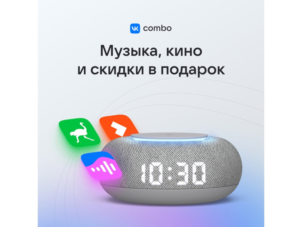 Умная колонка Капсула Мини с голосовым помощником Марусей