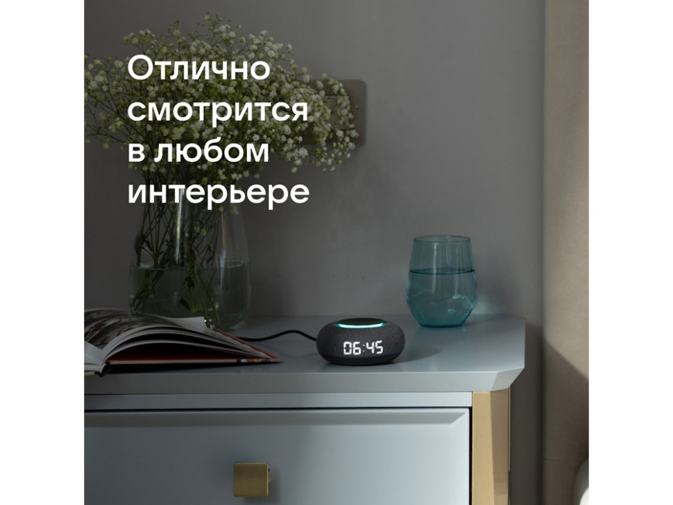 Умная колонка Капсула Мини с голосовым помощником Марусей