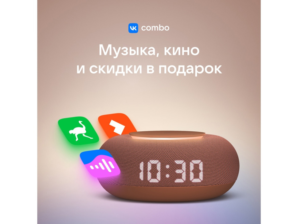 Умная колонка Капсула Мини с голосовым помощником Марусей