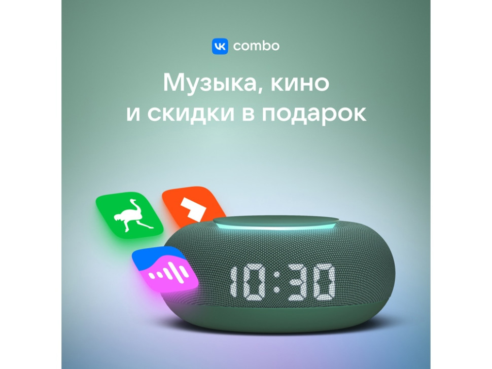Умная колонка Капсула Мини с голосовым помощником Марусей