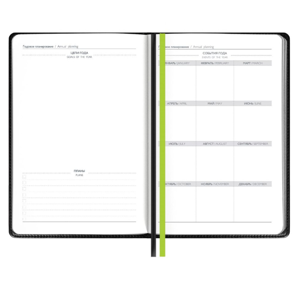 Ежедневник Alanis, недатированный, черный с зеленым Ежедневник Alanis, недатированный, черный с зеленым