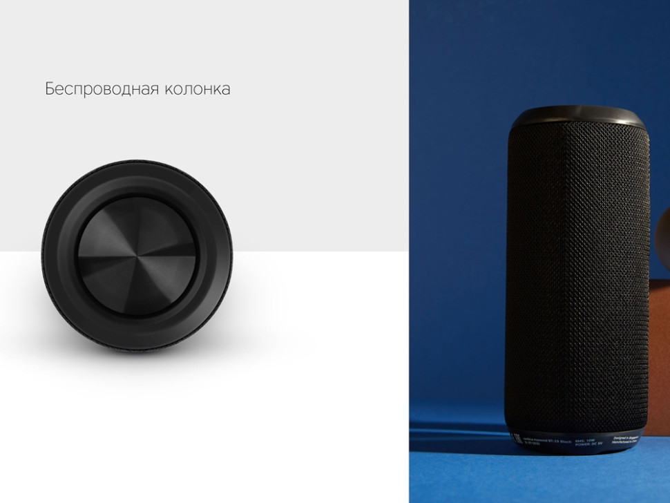 Портативная колонка Mysound BT-29 Портативная колонка Mysound BT-29