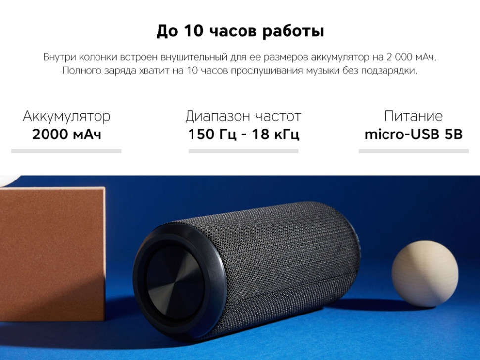 Портативная колонка Mysound BT-29 Портативная колонка Mysound BT-29