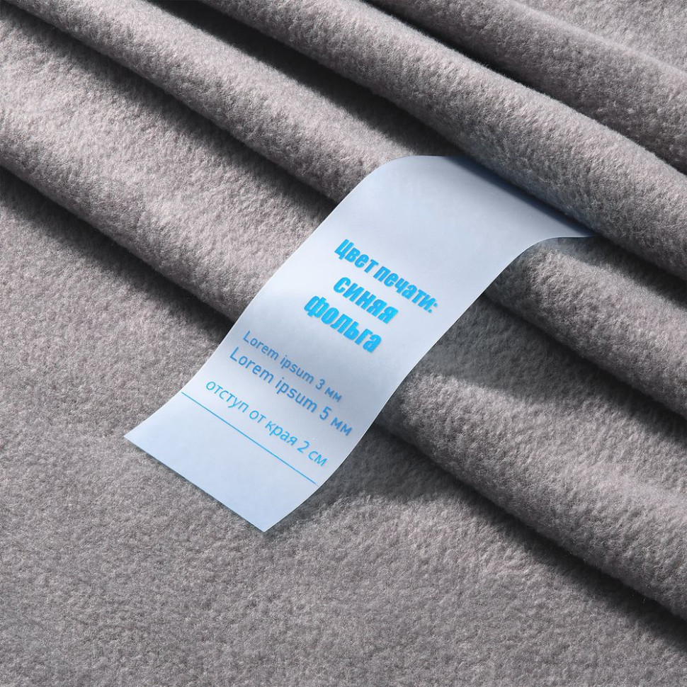 Лента силиконовая Biguna 50 S, прозрачная голубая, 20 см