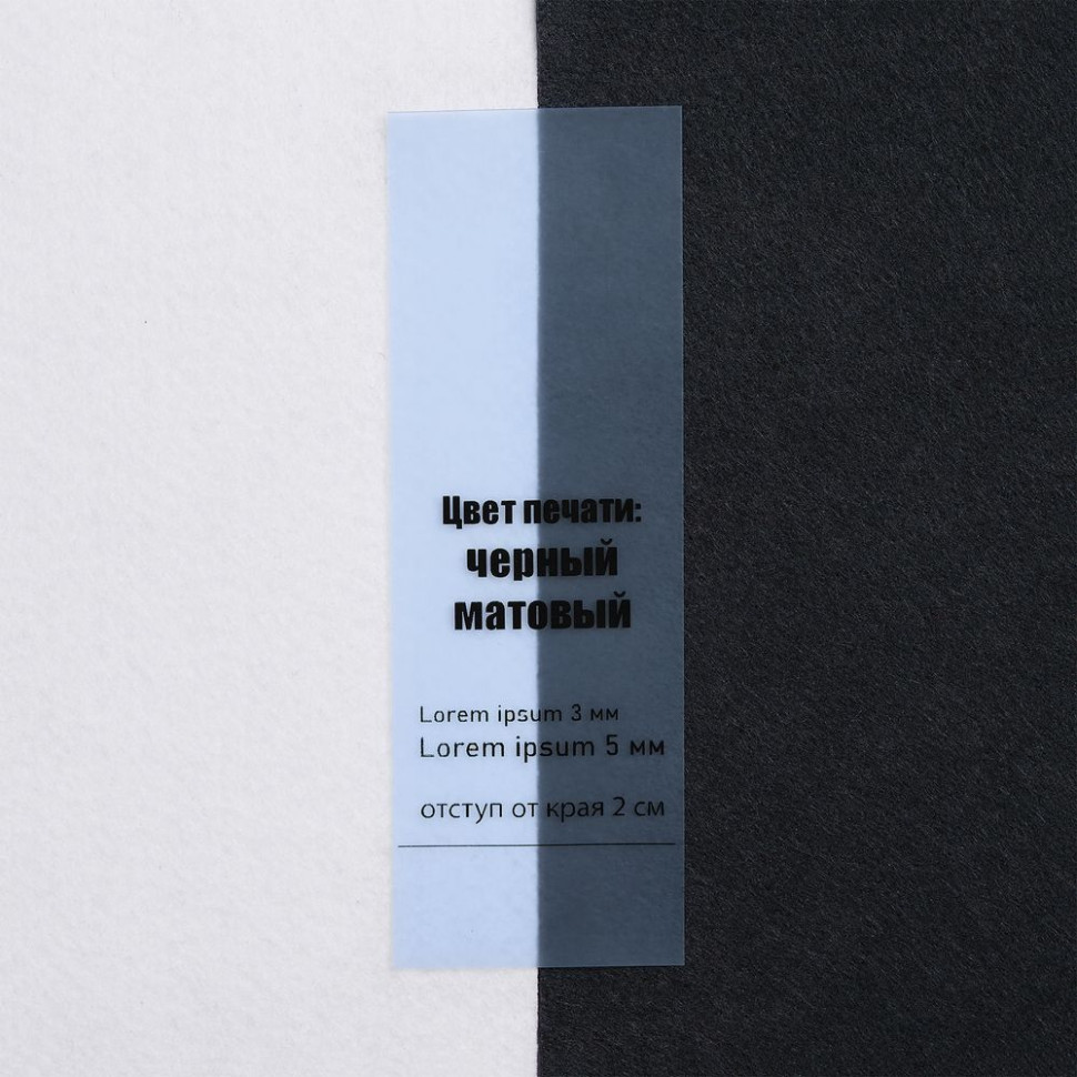 Лента силиконовая Biguna 50 S, прозрачная голубая, 20 см