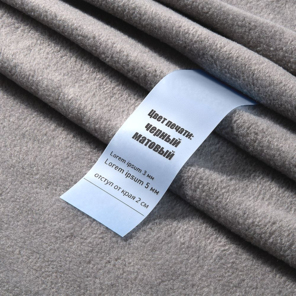 Лента силиконовая Biguna 50 S, прозрачная голубая, 20 см