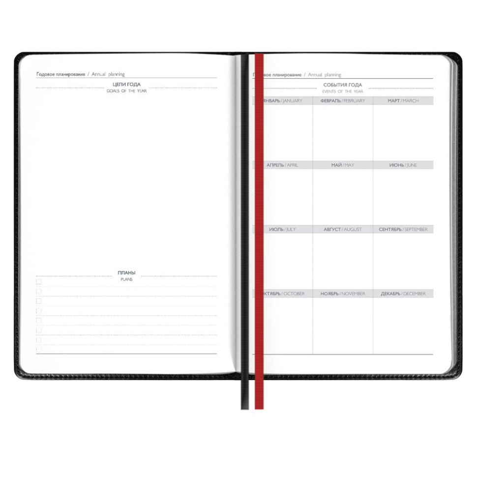 Ежедневник Alanis, недатированный, черный с красным Ежедневник Alanis, недатированный, черный с красным