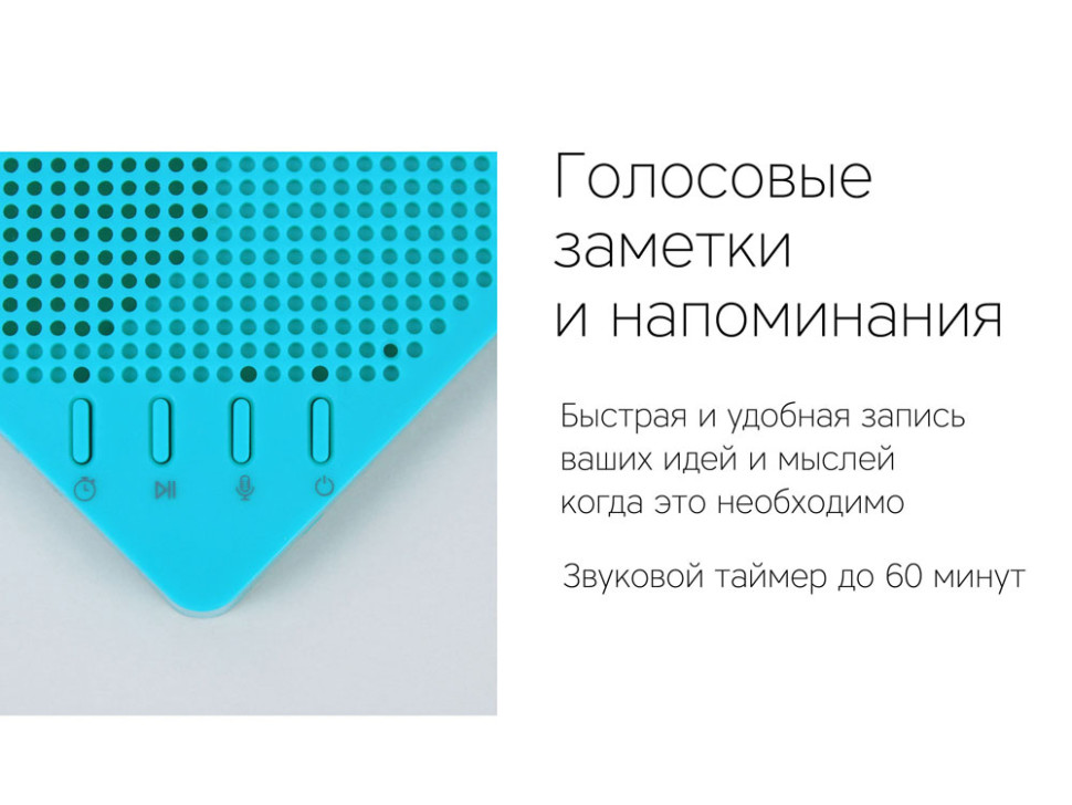 Портативная колонка Mysound Note Портативная колонка Mysound Note