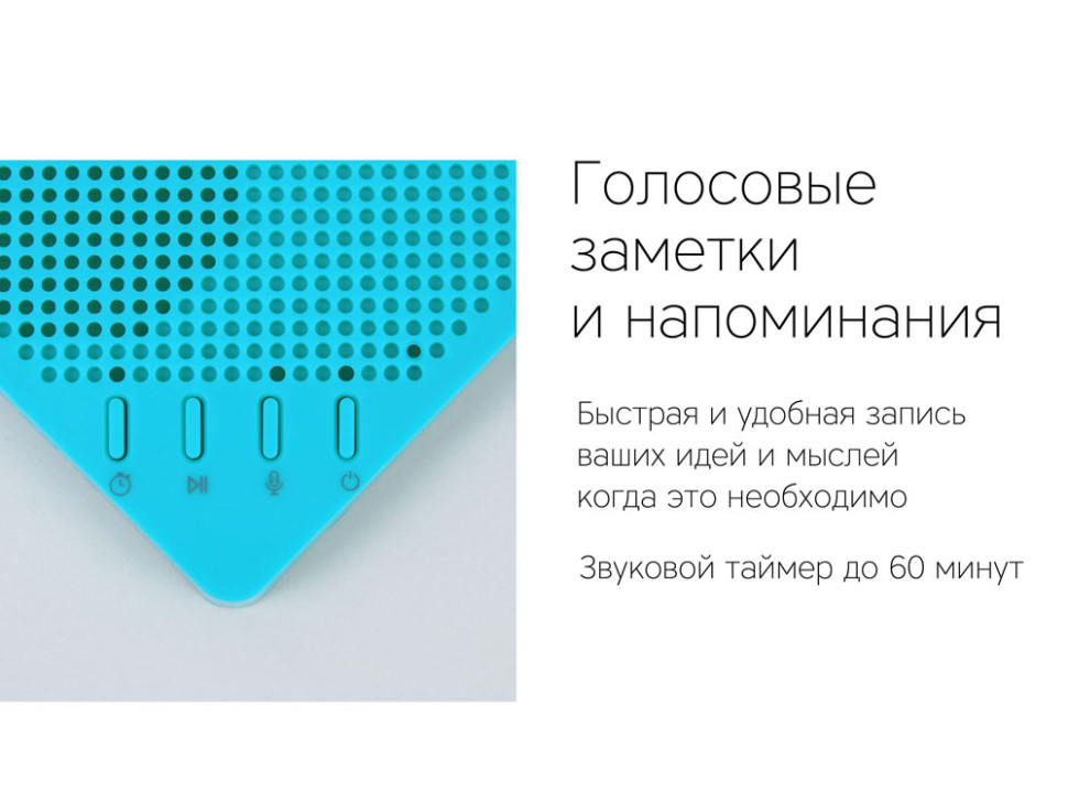 Портативная колонка Mysound Note Портативная колонка Mysound Note