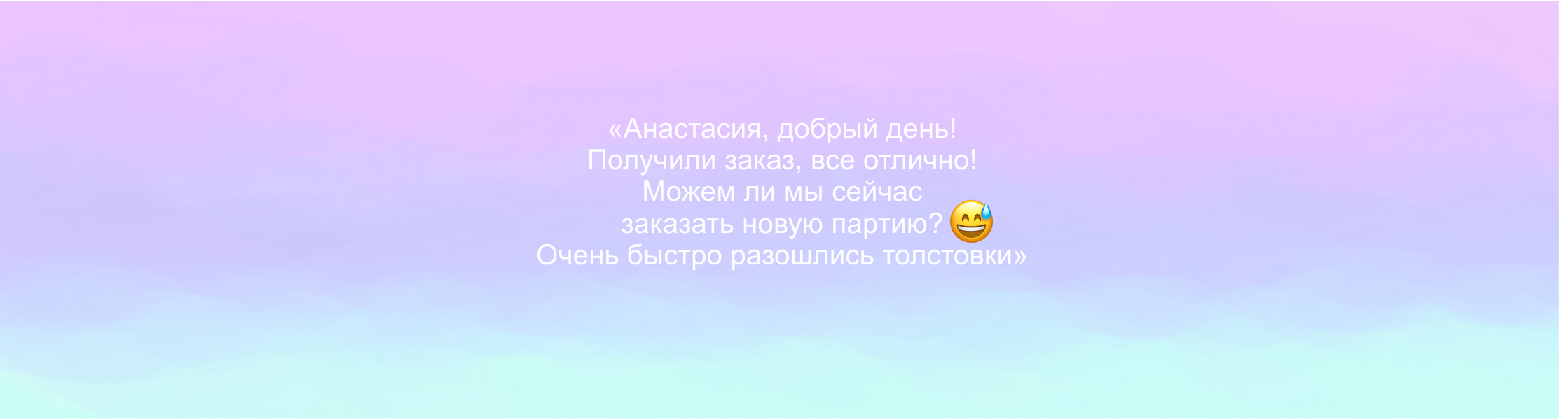 Этажи