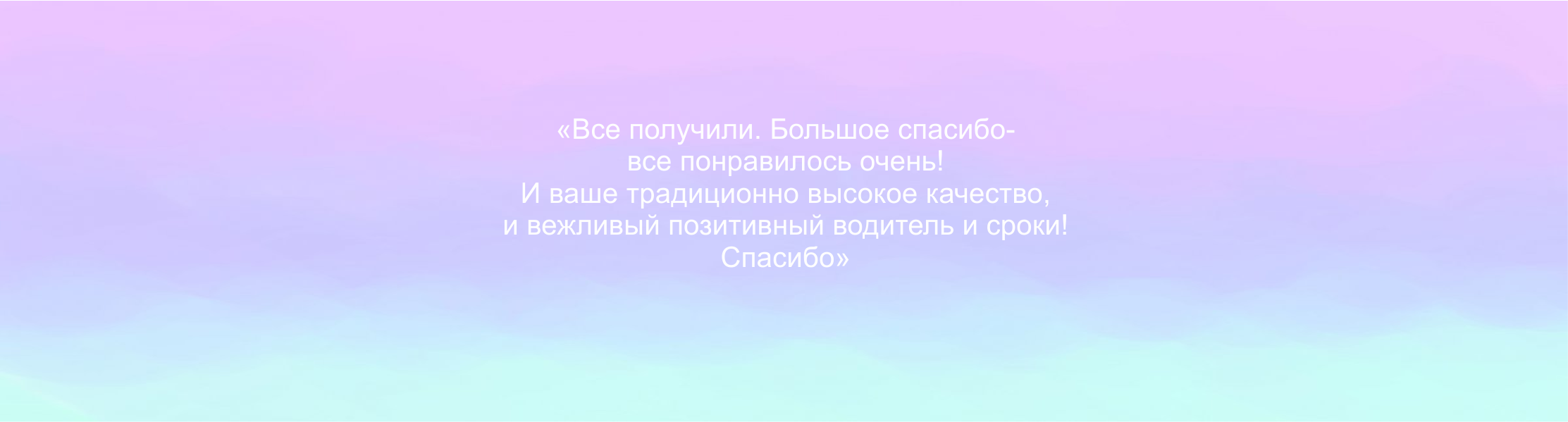 Инкогнито